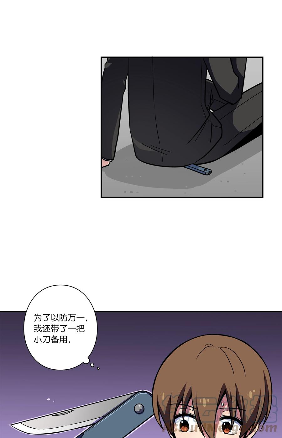 时间掌控者韩漫全集-80 逆行开始无删减无遮挡章节图片 