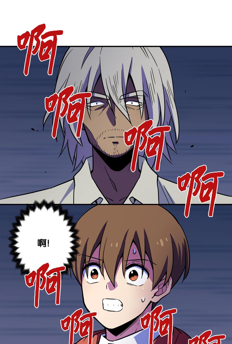 时间掌控者韩漫全集-80 逆行开始无删减无遮挡章节图片 