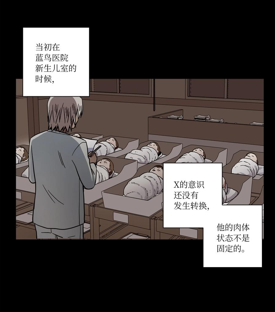 时间掌控者韩漫全集-80 逆行开始无删减无遮挡章节图片 