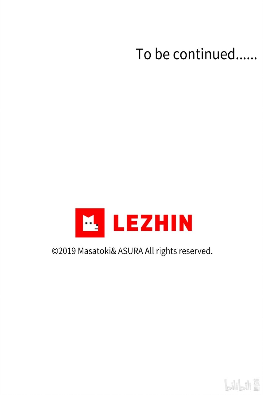 时间掌控者韩漫全集-09 好人无删减无遮挡章节图片 