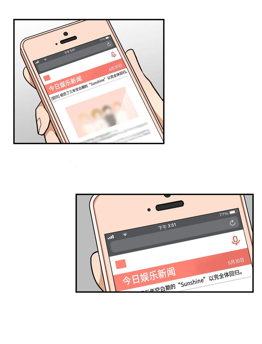 时间掌控者韩漫全集-81 逆行的感觉无删减无遮挡章节图片 