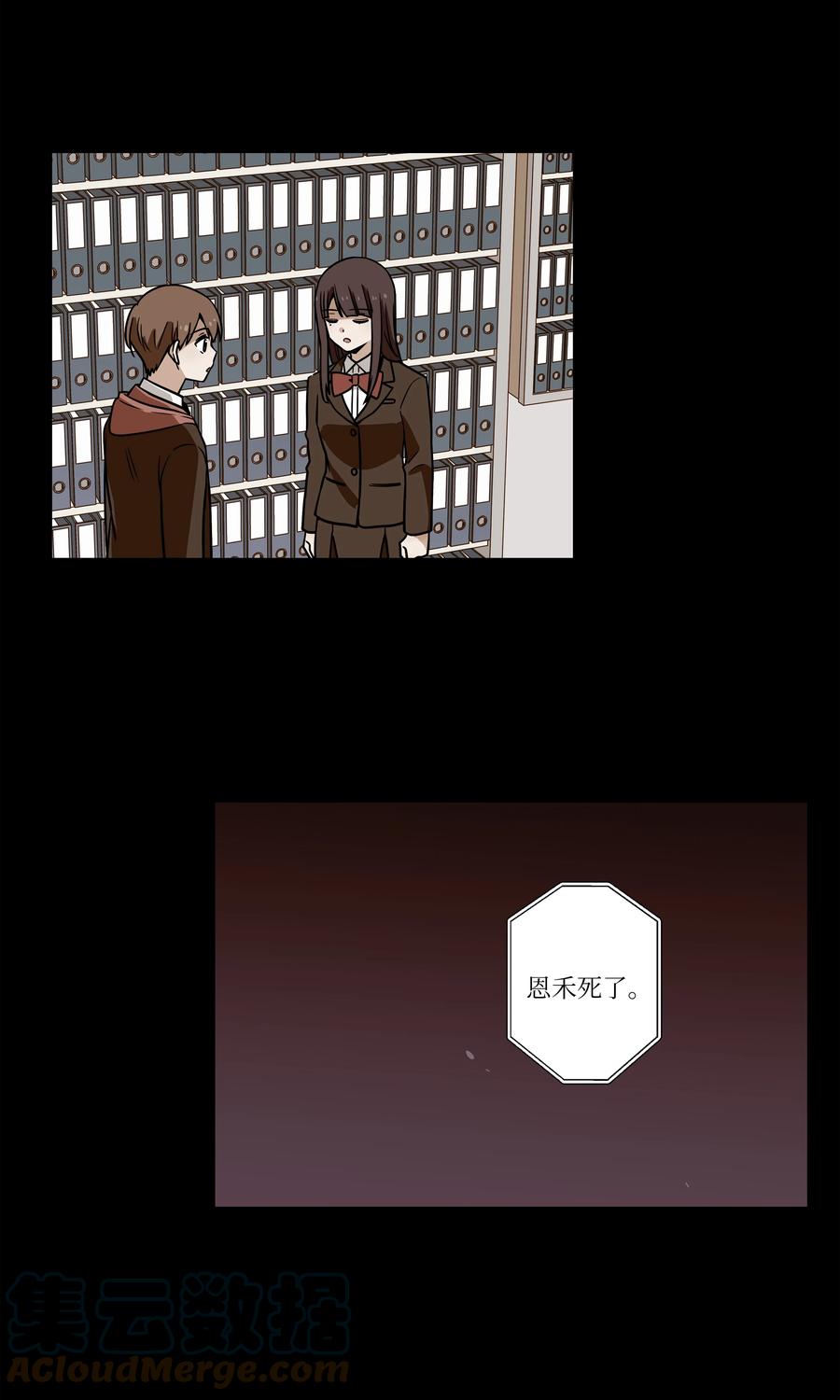 时间掌控者韩漫全集-81 逆行的感觉无删减无遮挡章节图片 