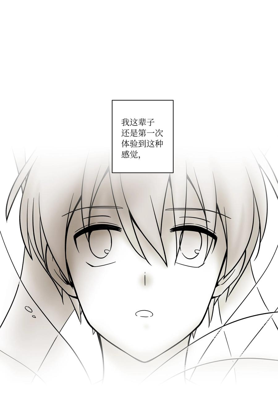 时间掌控者韩漫全集-81 逆行的感觉无删减无遮挡章节图片 