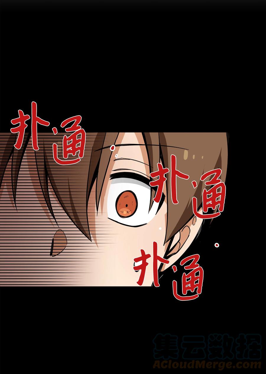 时间掌控者韩漫全集-81 逆行的感觉无删减无遮挡章节图片 