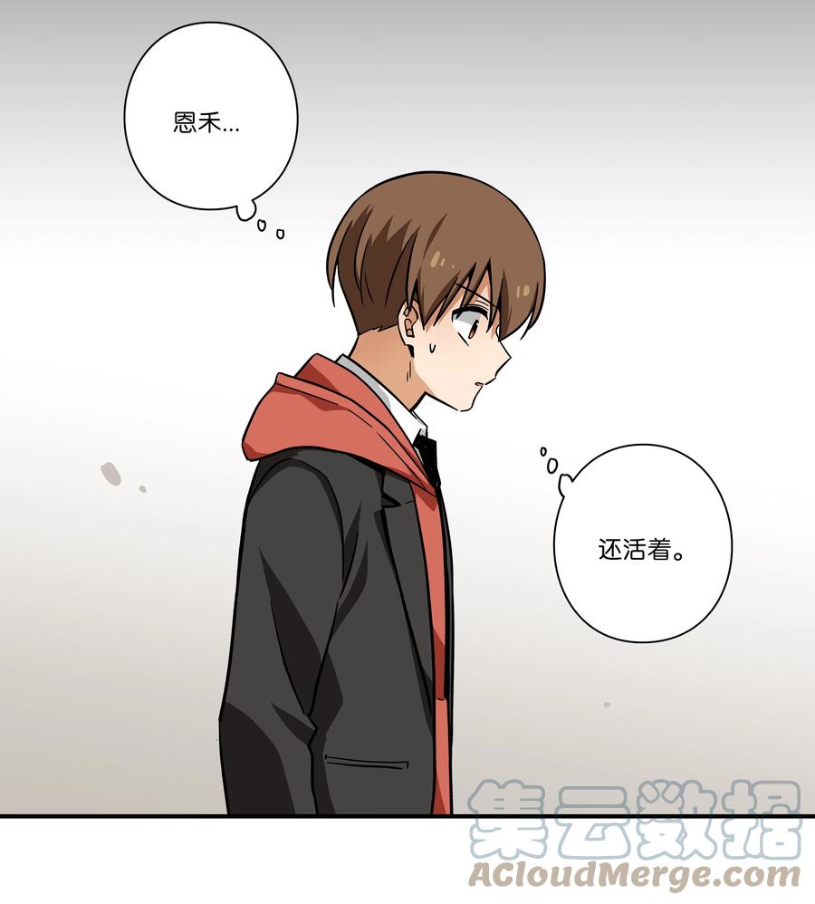 时间掌控者韩漫全集-81 逆行的感觉无删减无遮挡章节图片 
