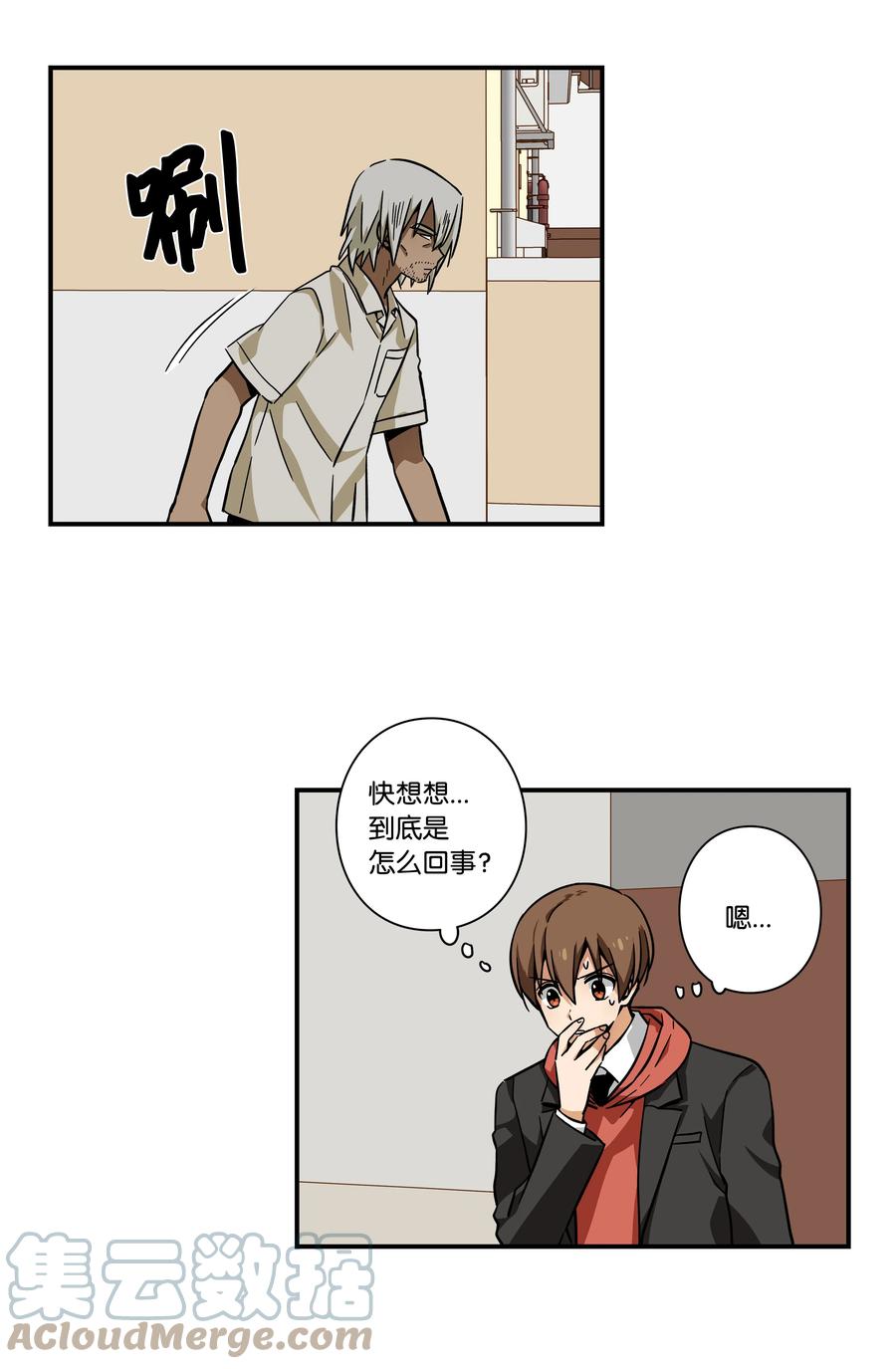 时间掌控者韩漫全集-81 逆行的感觉无删减无遮挡章节图片 