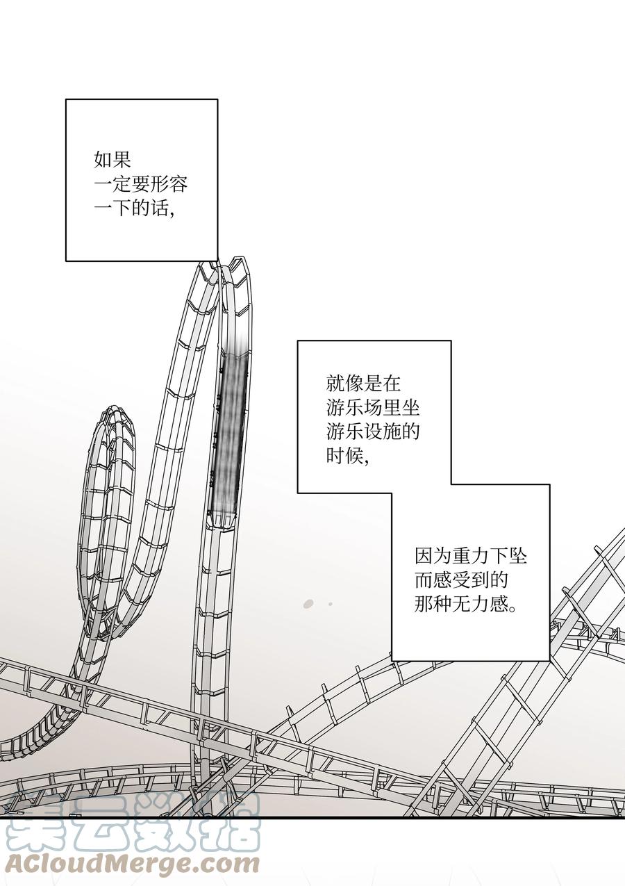 时间掌控者韩漫全集-81 逆行的感觉无删减无遮挡章节图片 
