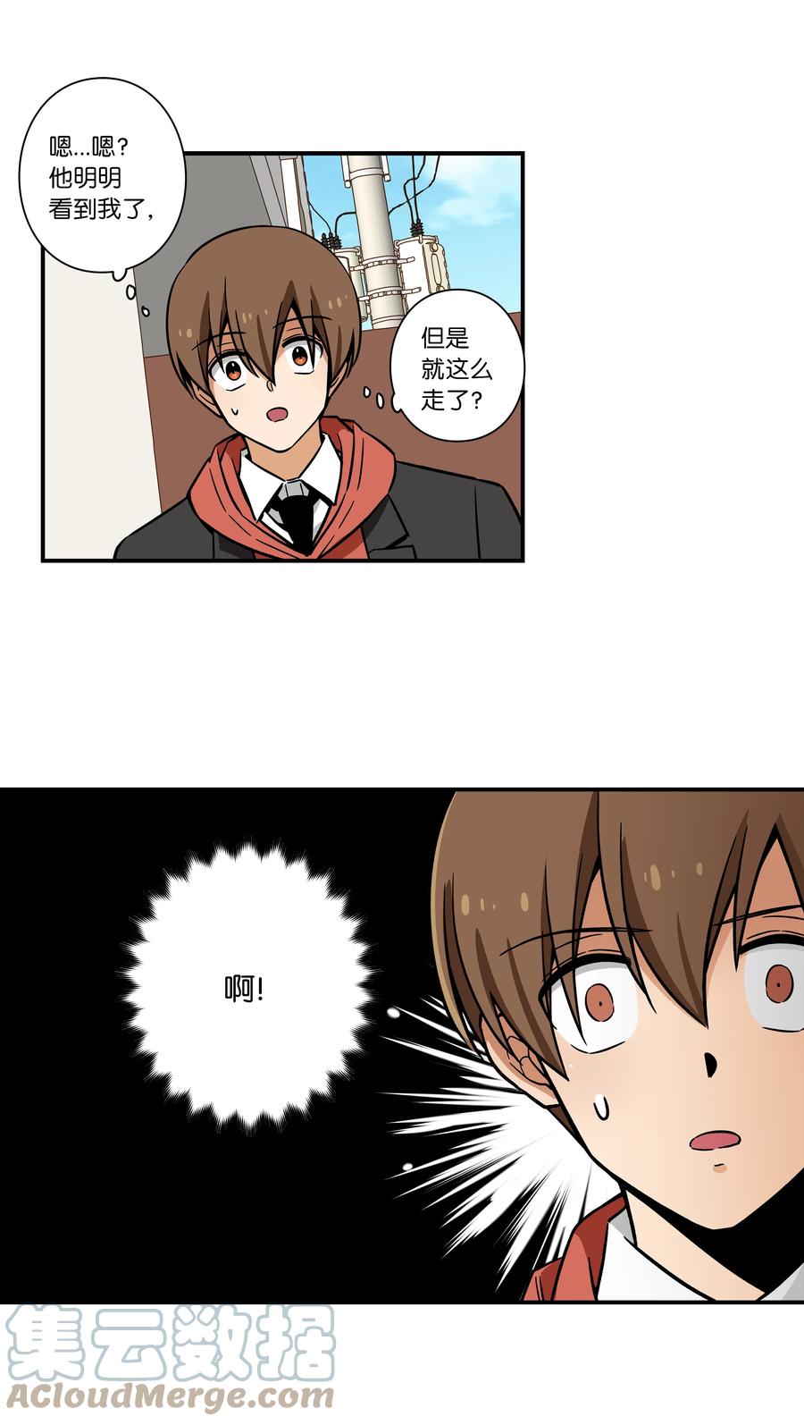 时间掌控者韩漫全集-81 逆行的感觉无删减无遮挡章节图片 