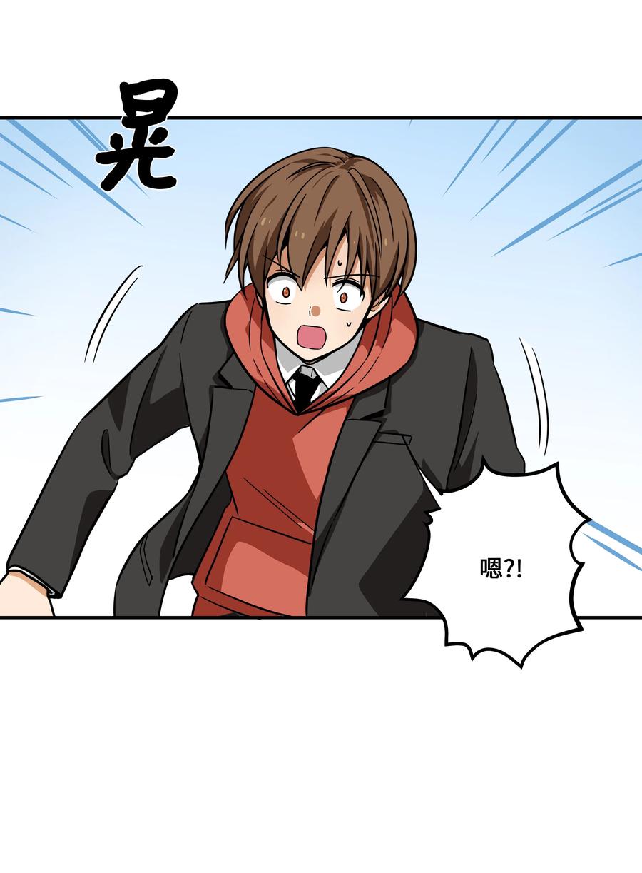 时间掌控者韩漫全集-81 逆行的感觉无删减无遮挡章节图片 