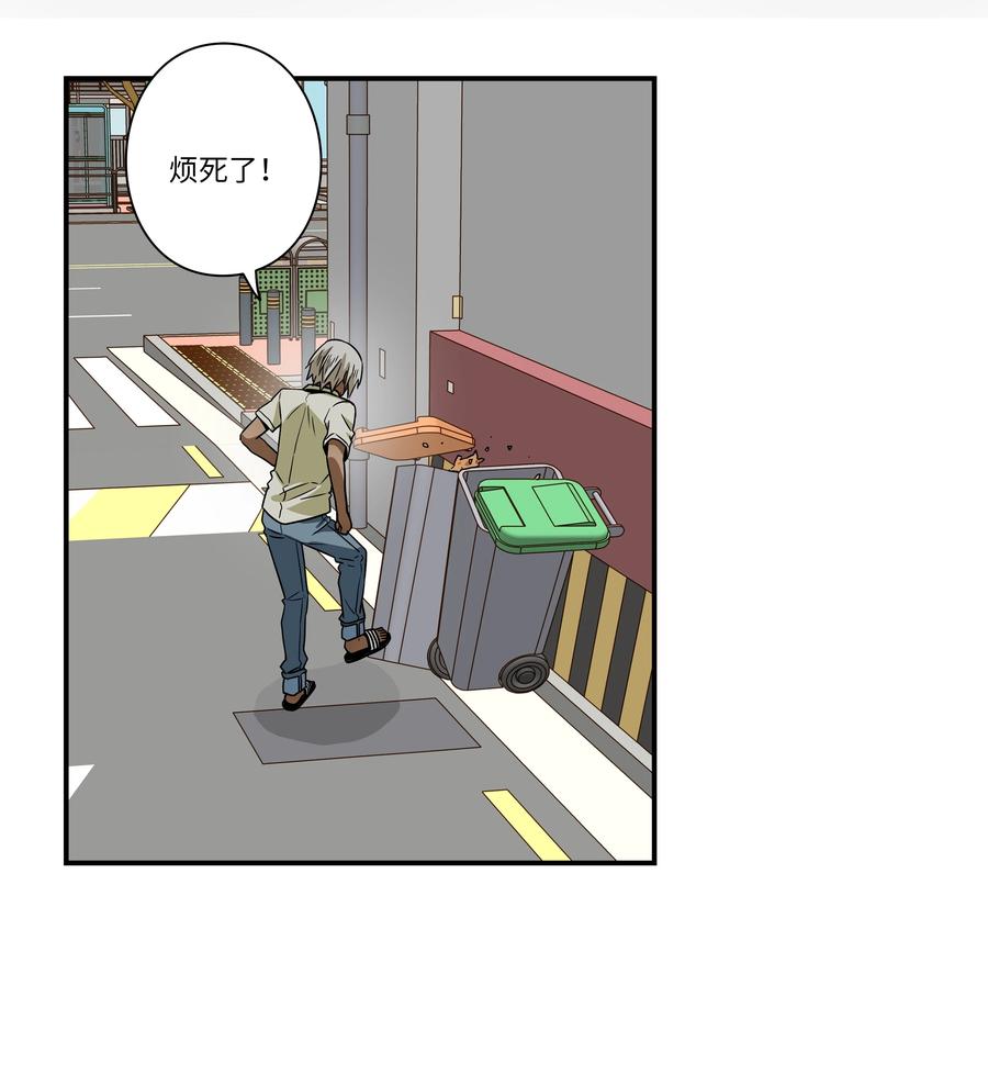 时间掌控者韩漫全集-84 重逢无删减无遮挡章节图片 