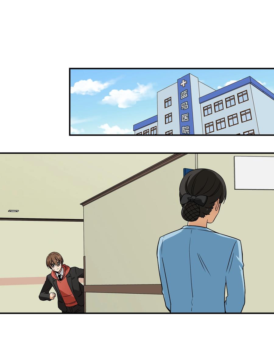 时间掌控者韩漫全集-84 重逢无删减无遮挡章节图片 