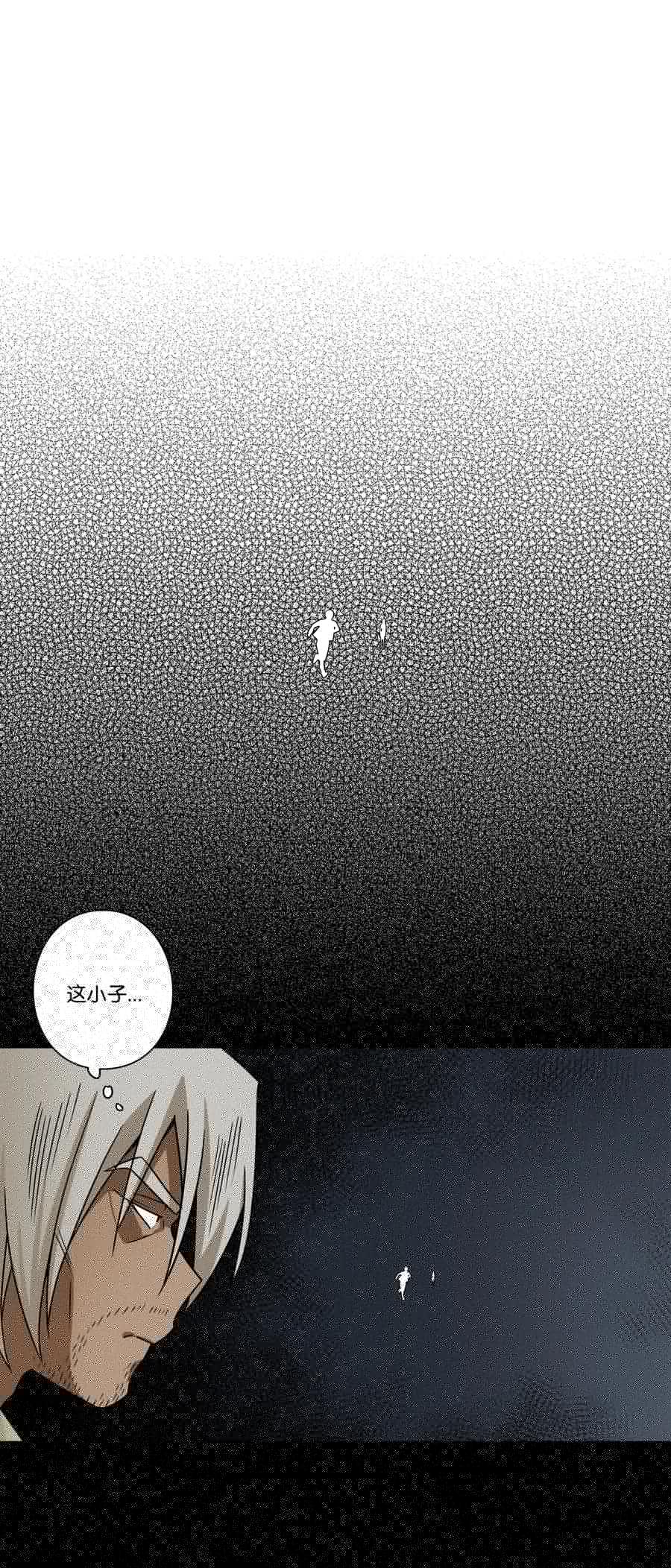 时间掌控者韩漫全集-84 重逢无删减无遮挡章节图片 