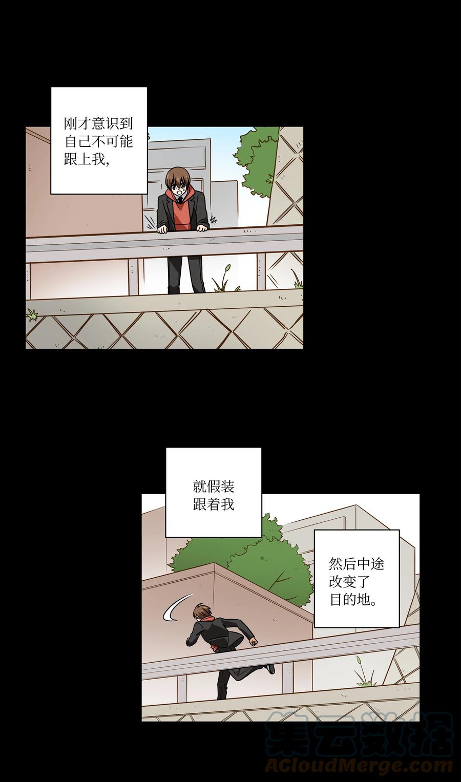 时间掌控者韩漫全集-84 重逢无删减无遮挡章节图片 
