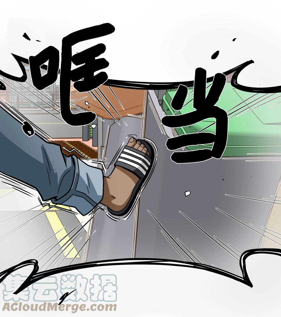 时间掌控者韩漫全集-84 重逢无删减无遮挡章节图片 