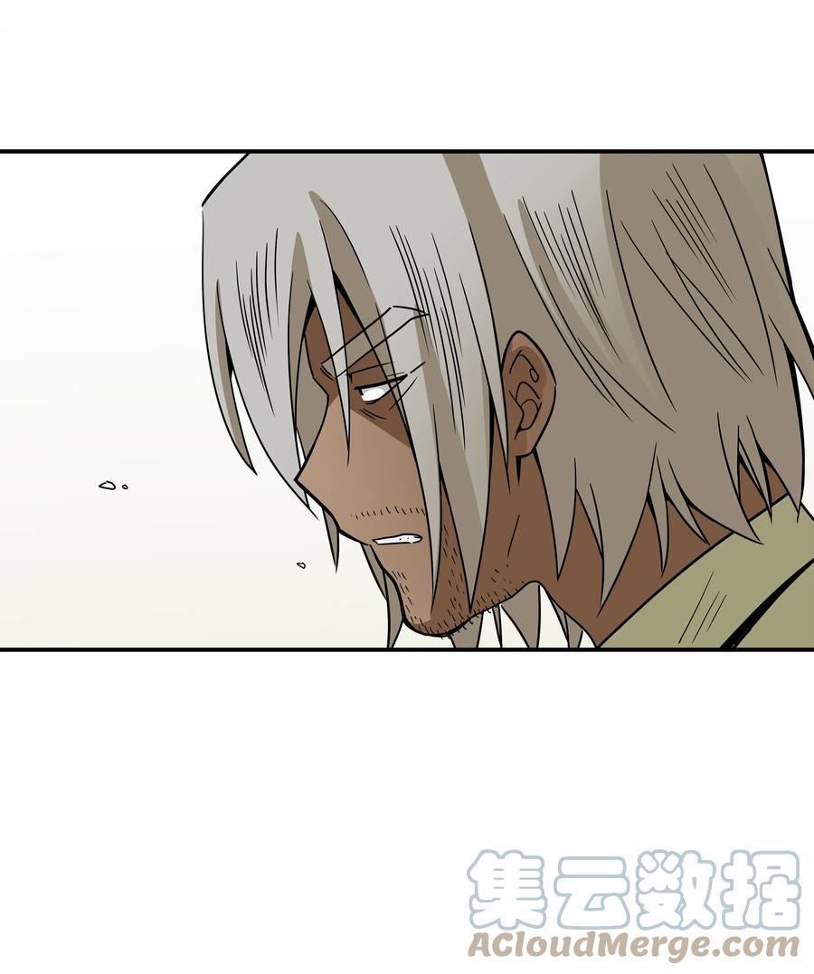 时间掌控者韩漫全集-85 计划无删减无遮挡章节图片 