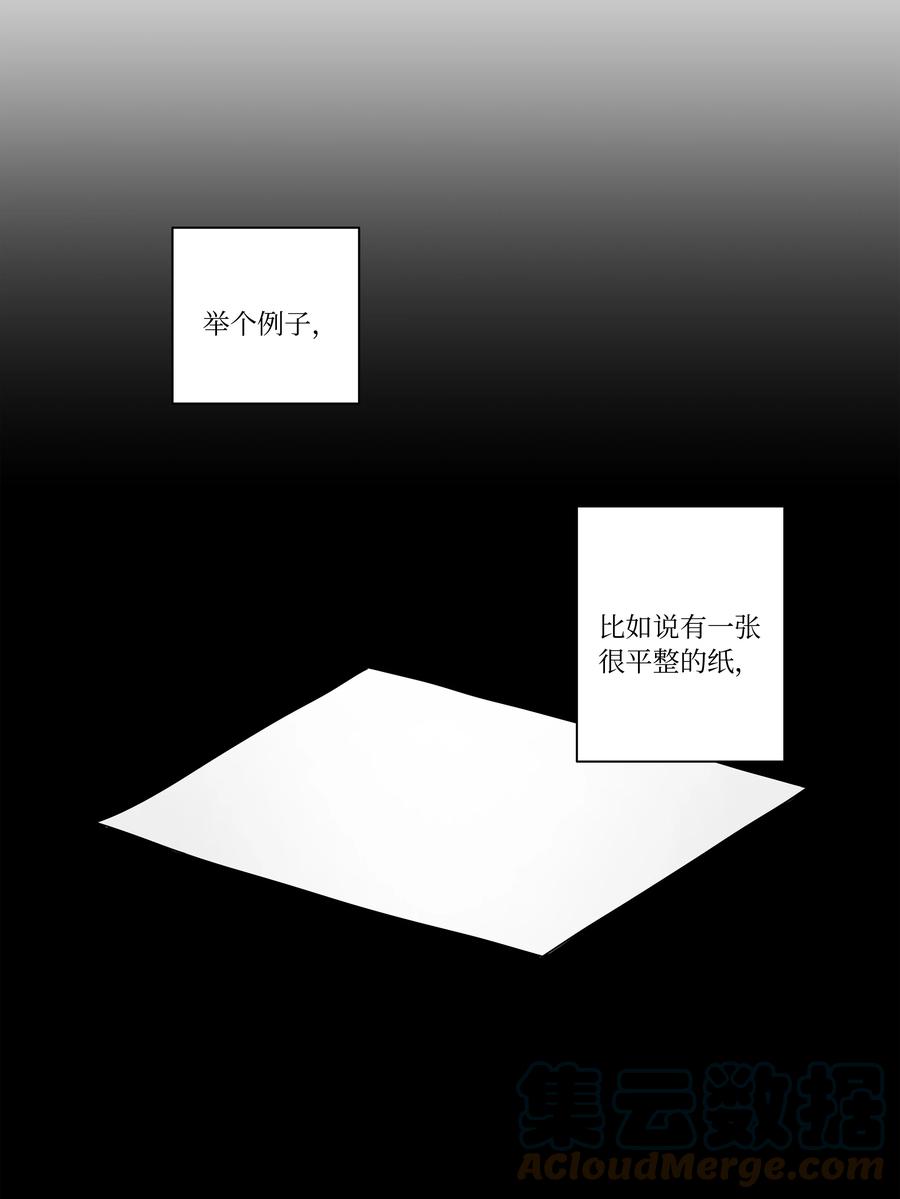 时间掌控者韩漫全集-86 玻璃窗无删减无遮挡章节图片 