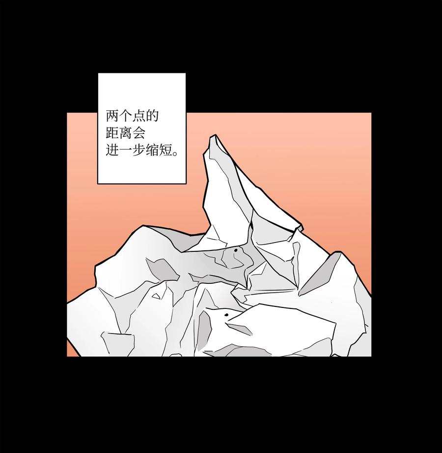 时间掌控者韩漫全集-86 玻璃窗无删减无遮挡章节图片 