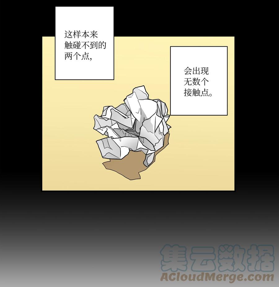 时间掌控者韩漫全集-86 玻璃窗无删减无遮挡章节图片 