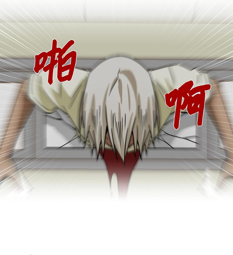 时间掌控者韩漫全集-86 玻璃窗无删减无遮挡章节图片 