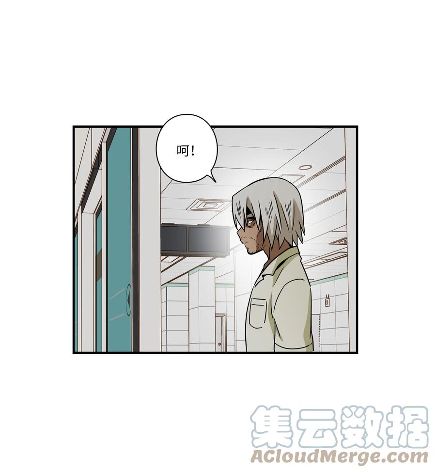 时间掌控者韩漫全集-87 地铁无删减无遮挡章节图片 