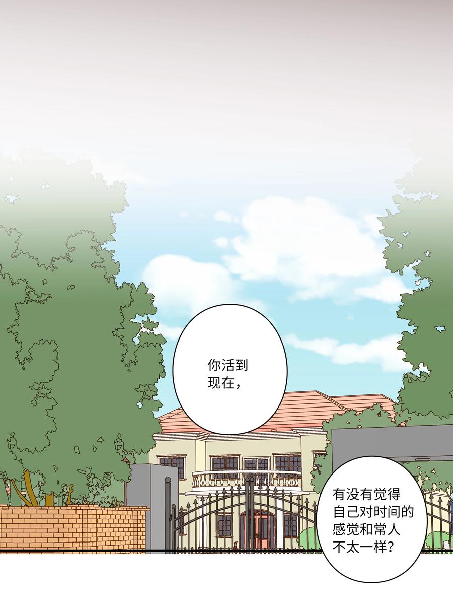 时间掌控者韩漫全集-87 地铁无删减无遮挡章节图片 