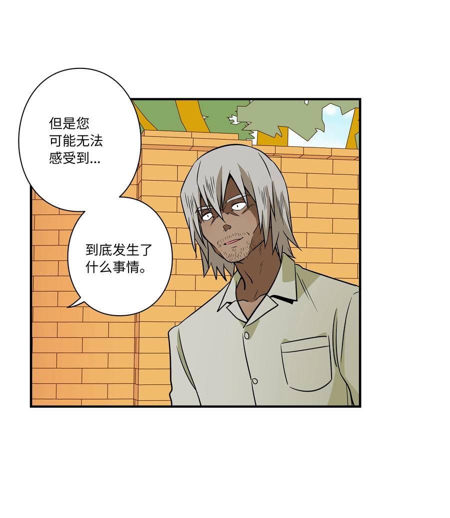 时间掌控者韩漫全集-87 地铁无删减无遮挡章节图片 