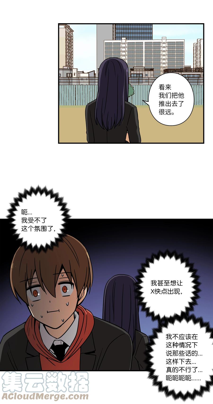 时间掌控者韩漫全集-89 现在回答我无删减无遮挡章节图片 