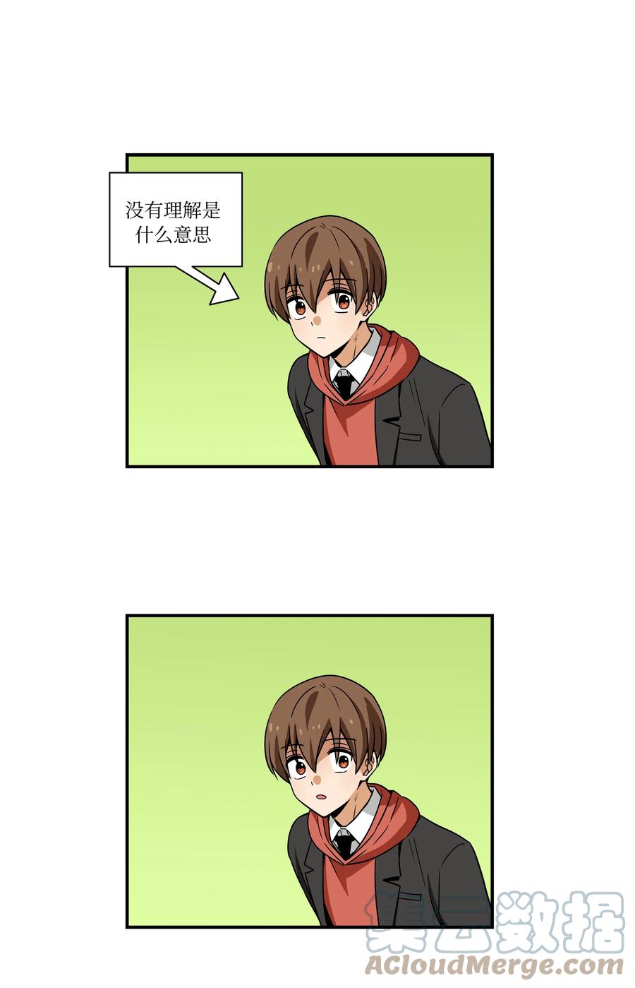 时间掌控者韩漫全集-89 现在回答我无删减无遮挡章节图片 