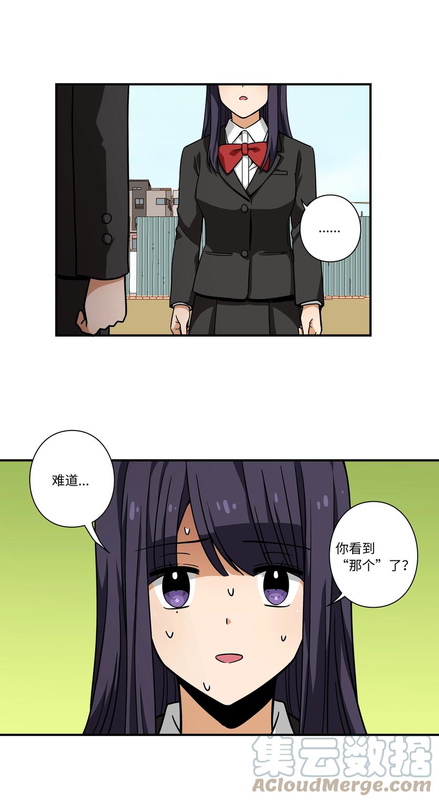 时间掌控者韩漫全集-89 现在回答我无删减无遮挡章节图片 