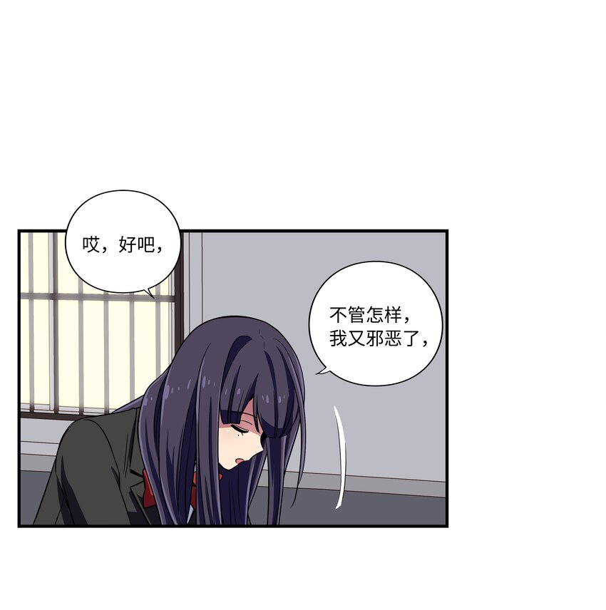 时间掌控者韩漫全集-10 继续寻找有超能力的人无删减无遮挡章节图片 
