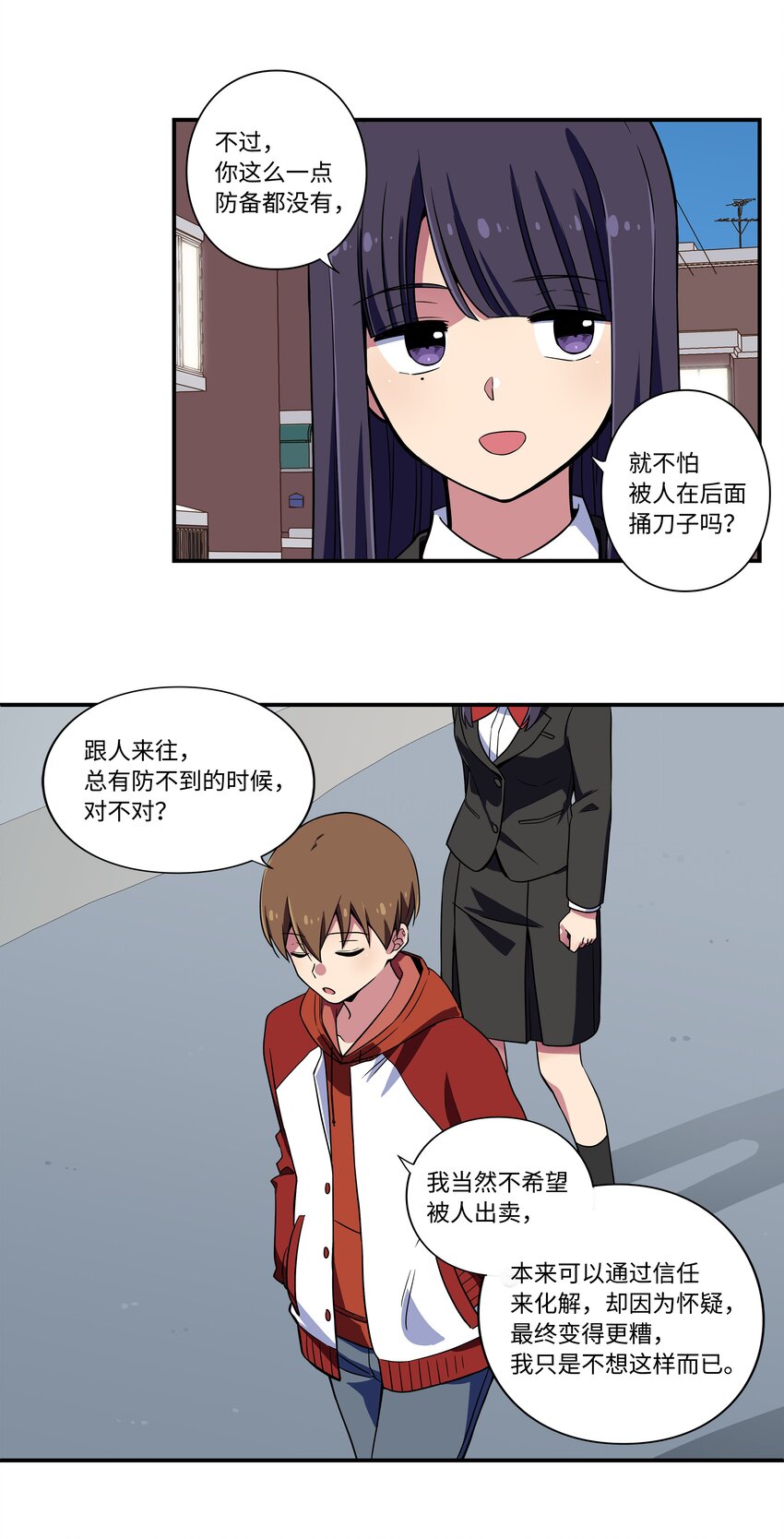 时间掌控者韩漫全集-10 继续寻找有超能力的人无删减无遮挡章节图片 