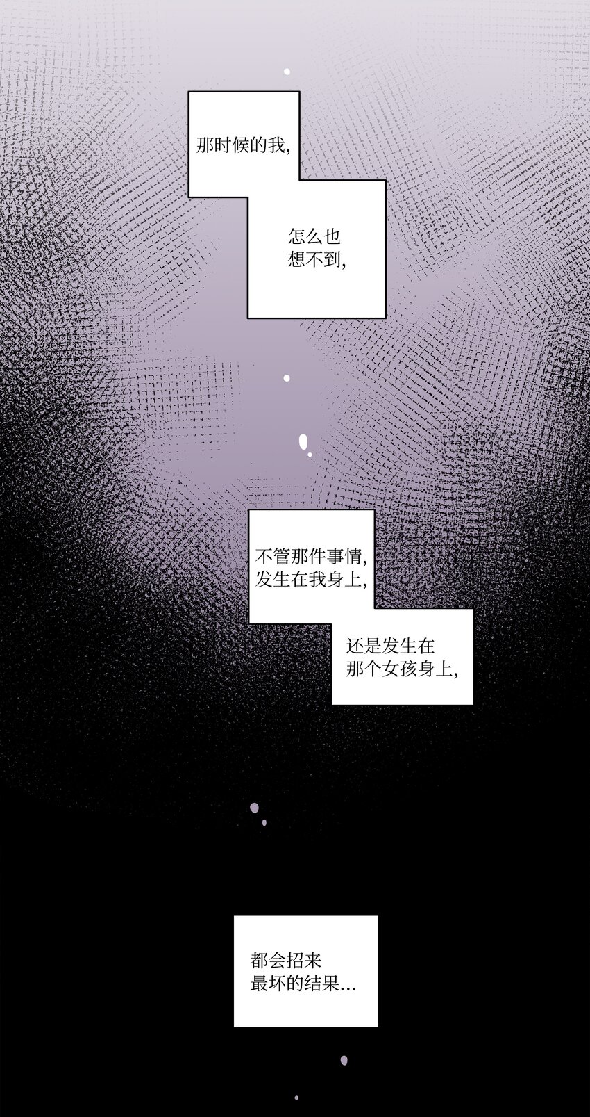 时间掌控者韩漫全集-10 继续寻找有超能力的人无删减无遮挡章节图片 