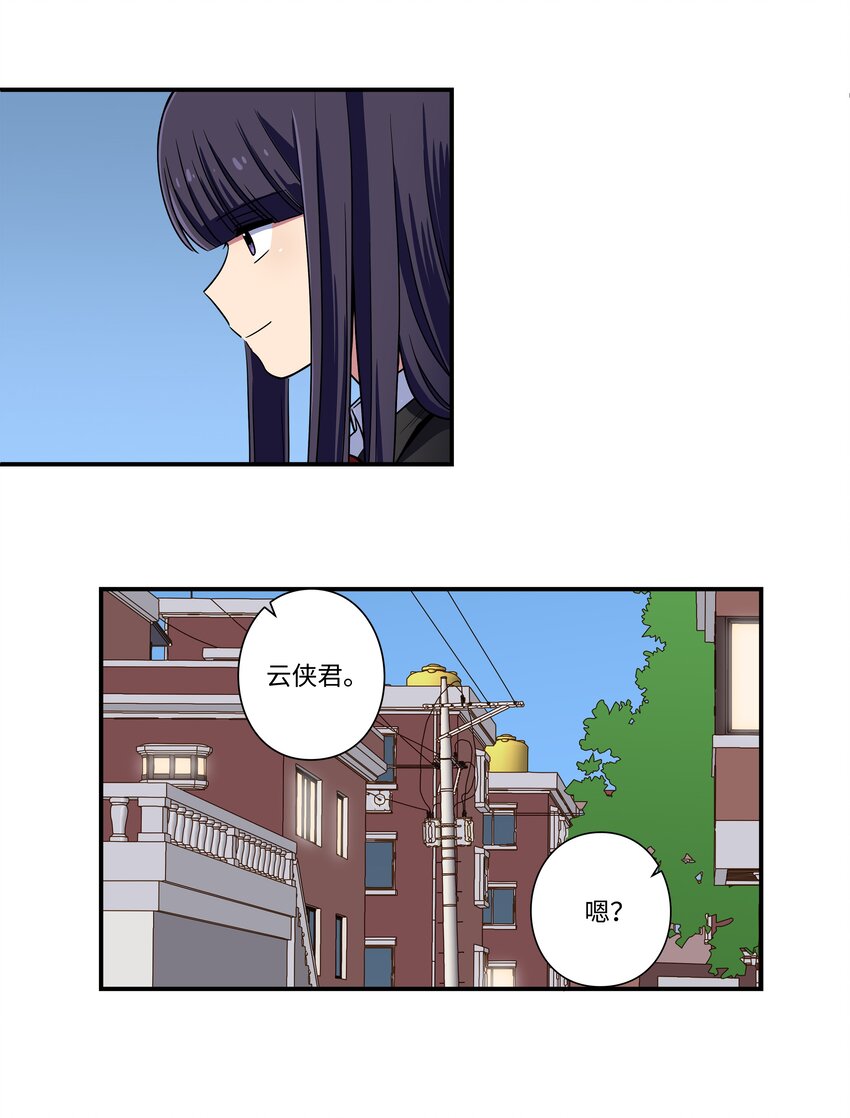 时间掌控者韩漫全集-10 继续寻找有超能力的人无删减无遮挡章节图片 