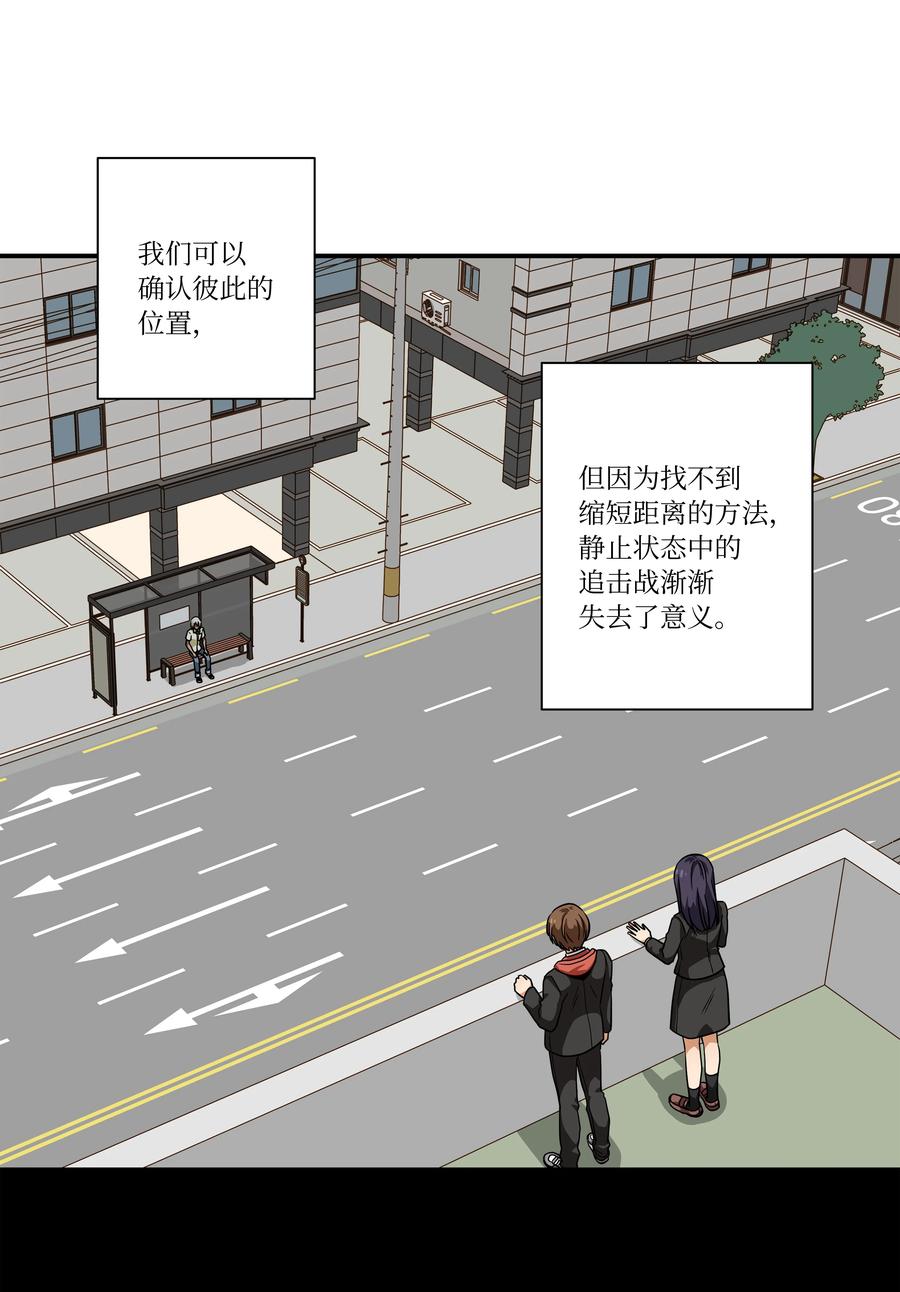时间掌控者韩漫全集-91 换个思考方式无删减无遮挡章节图片 