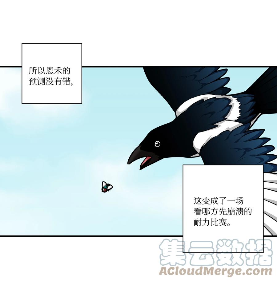 时间掌控者韩漫全集-91 换个思考方式无删减无遮挡章节图片 
