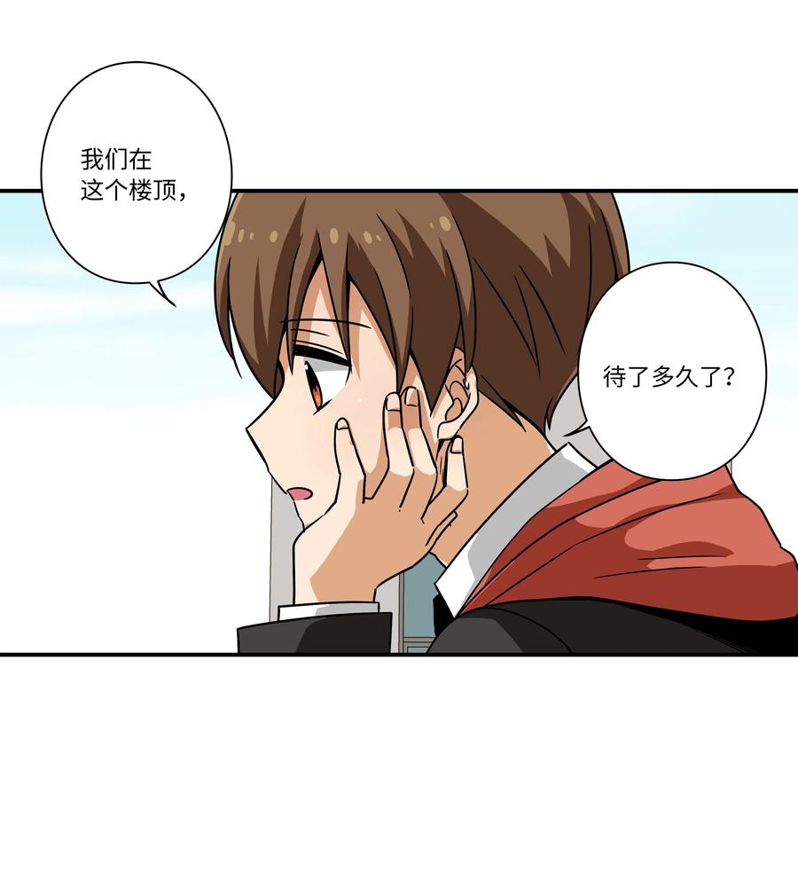 时间掌控者韩漫全集-92 消磨时光的爱好无删减无遮挡章节图片 