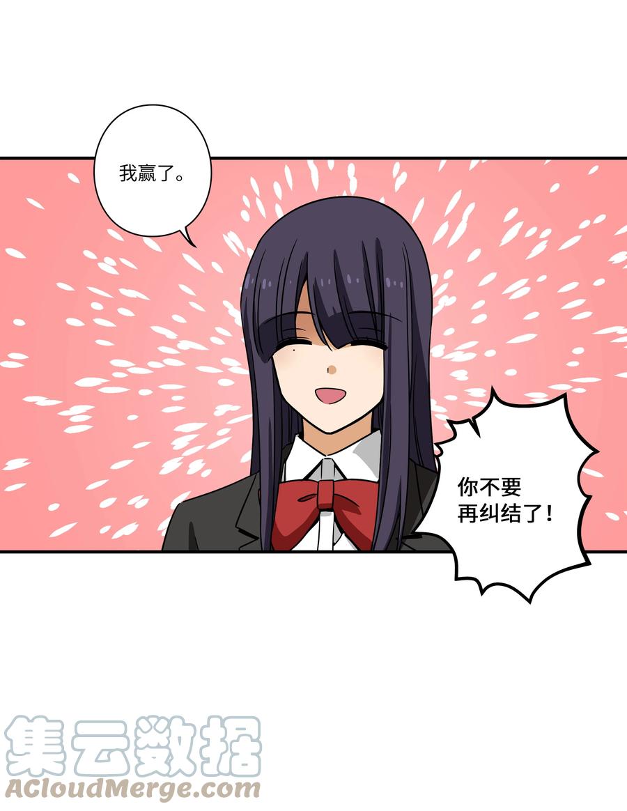 时间掌控者韩漫全集-92 消磨时光的爱好无删减无遮挡章节图片 