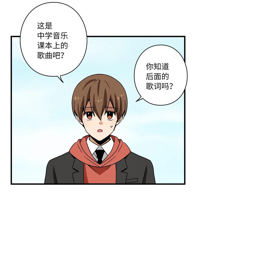 时间掌控者韩漫全集-92 消磨时光的爱好无删减无遮挡章节图片 