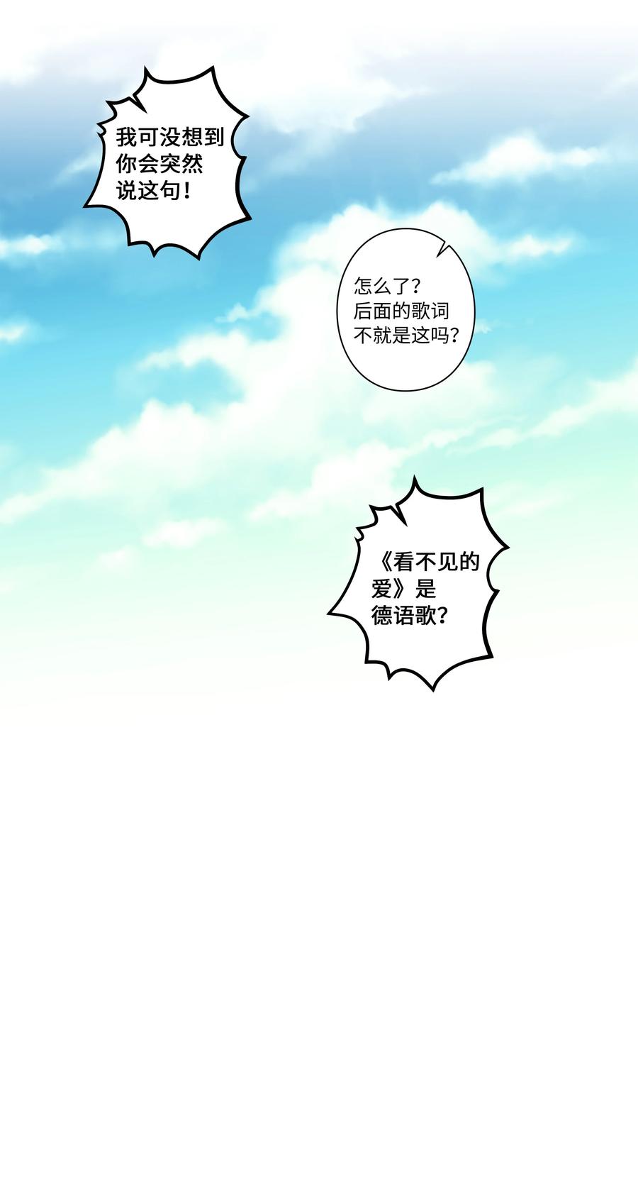 时间掌控者韩漫全集-92 消磨时光的爱好无删减无遮挡章节图片 
