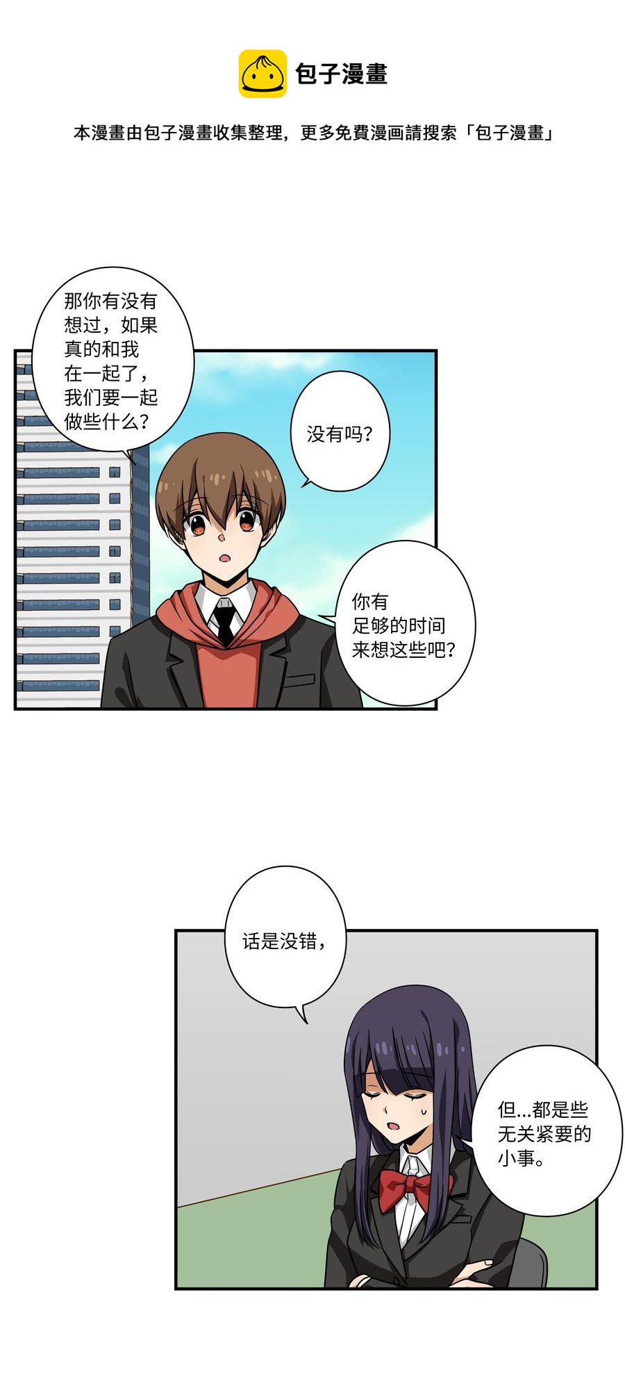 时间掌控者韩漫全集-93 敌人行动无删减无遮挡章节图片 