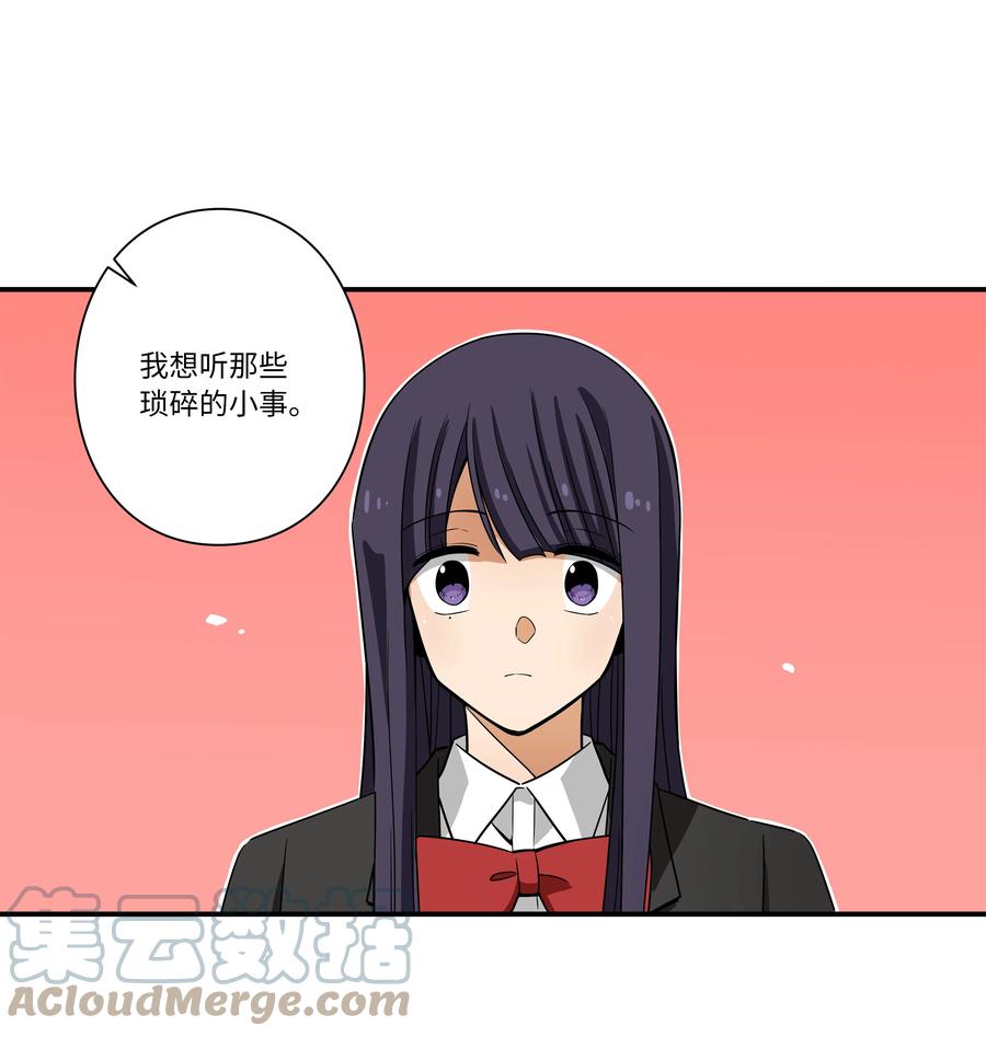 时间掌控者韩漫全集-93 敌人行动无删减无遮挡章节图片 