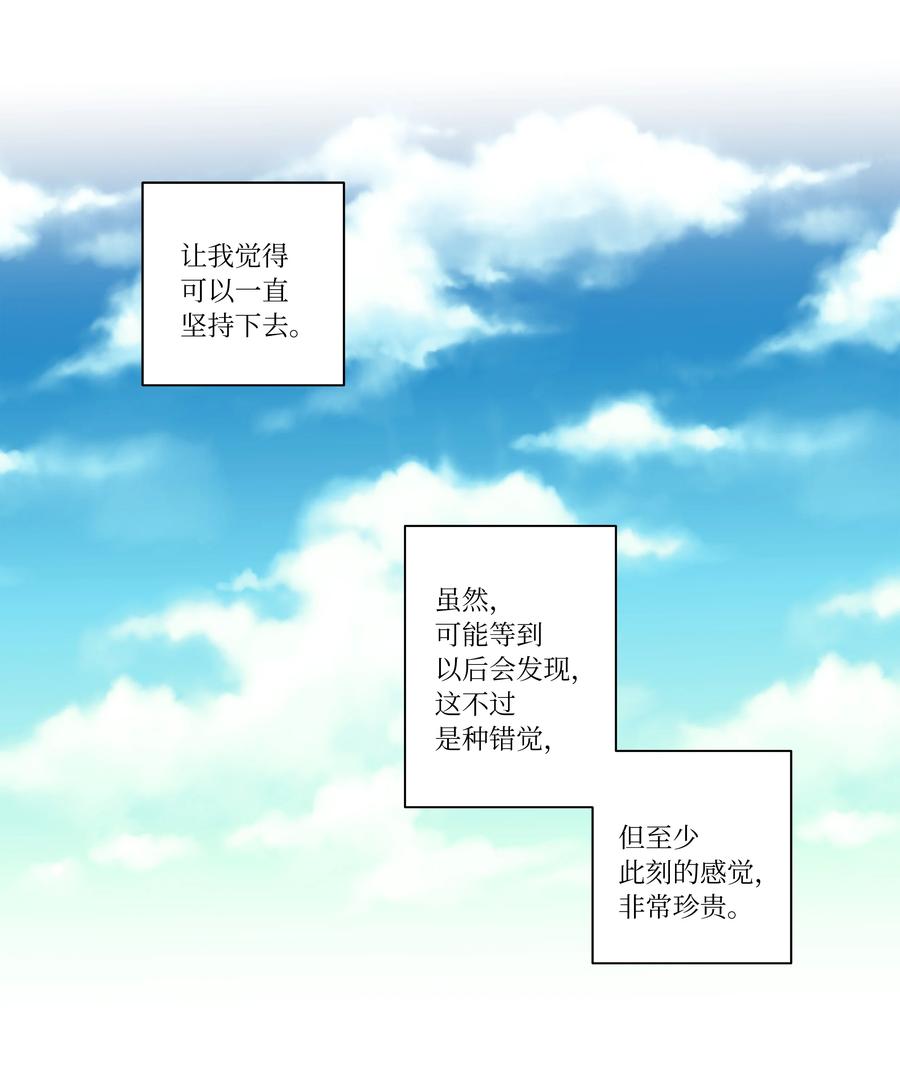 时间掌控者韩漫全集-93 敌人行动无删减无遮挡章节图片 