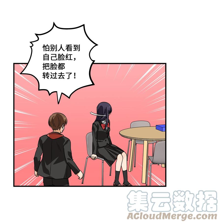 时间掌控者韩漫全集-93 敌人行动无删减无遮挡章节图片 