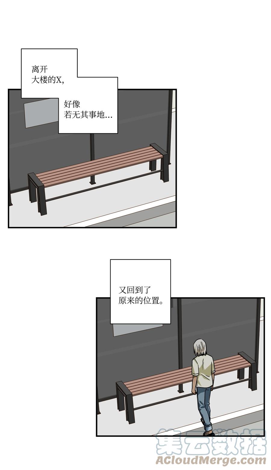 时间掌控者韩漫全集-94 焦躁的对手无删减无遮挡章节图片 