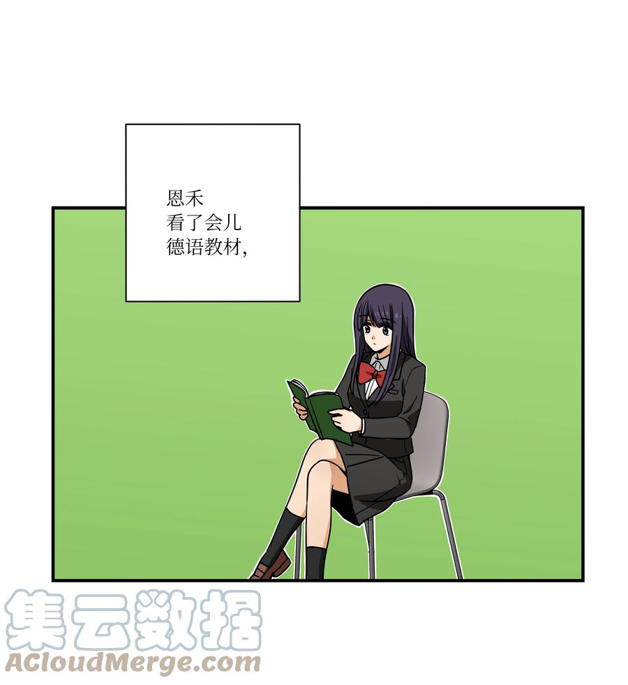时间掌控者韩漫全集-94 焦躁的对手无删减无遮挡章节图片 
