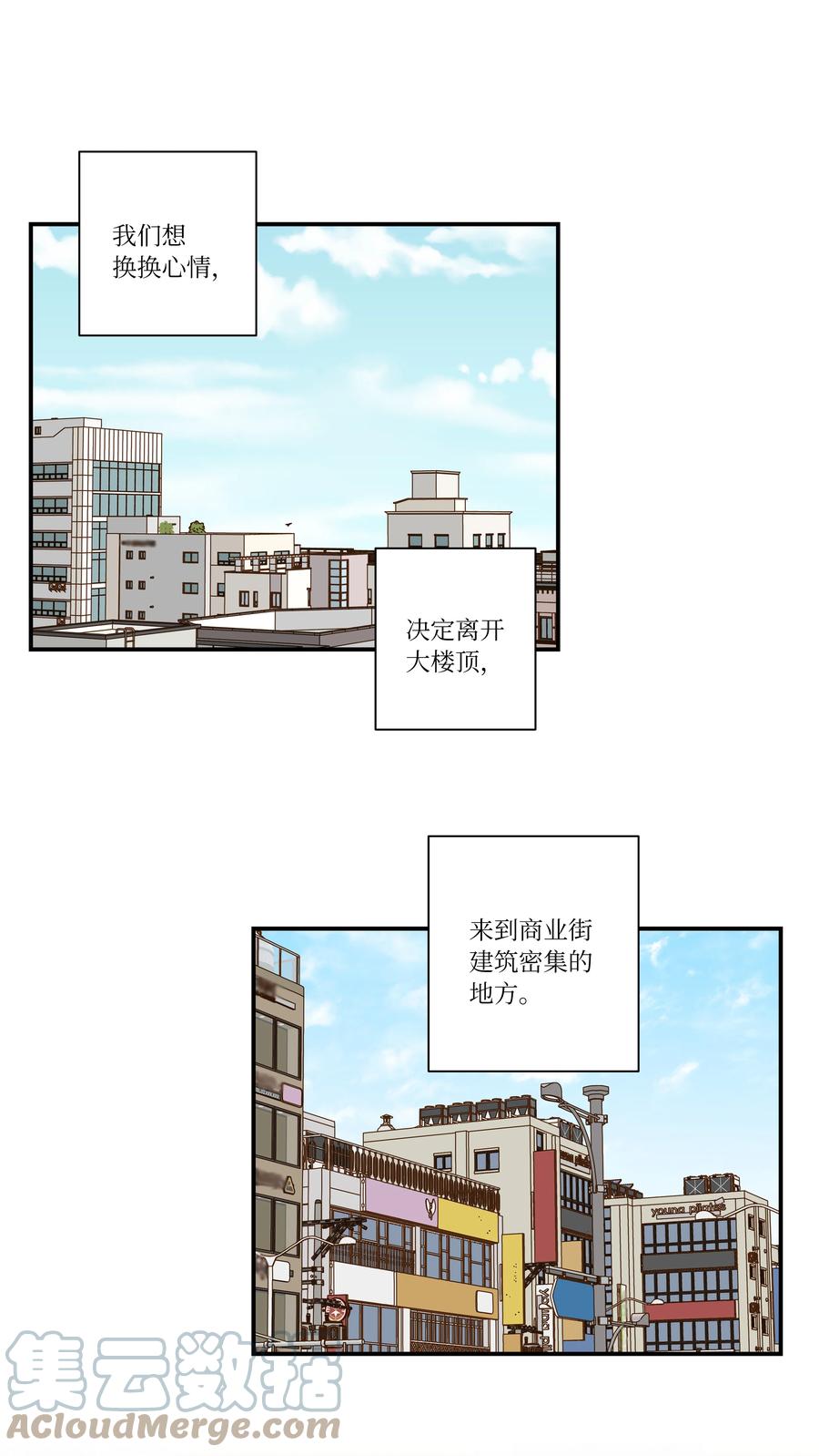 时间掌控者韩漫全集-94 焦躁的对手无删减无遮挡章节图片 