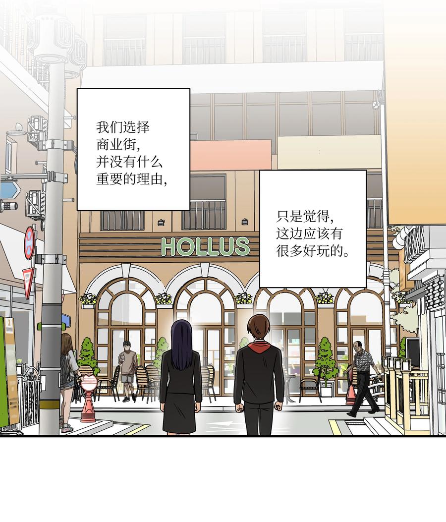 时间掌控者韩漫全集-94 焦躁的对手无删减无遮挡章节图片 