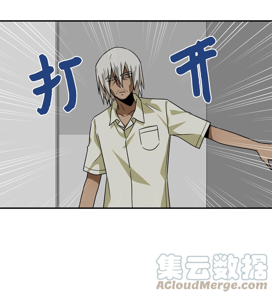 时间掌控者韩漫全集-94 焦躁的对手无删减无遮挡章节图片 