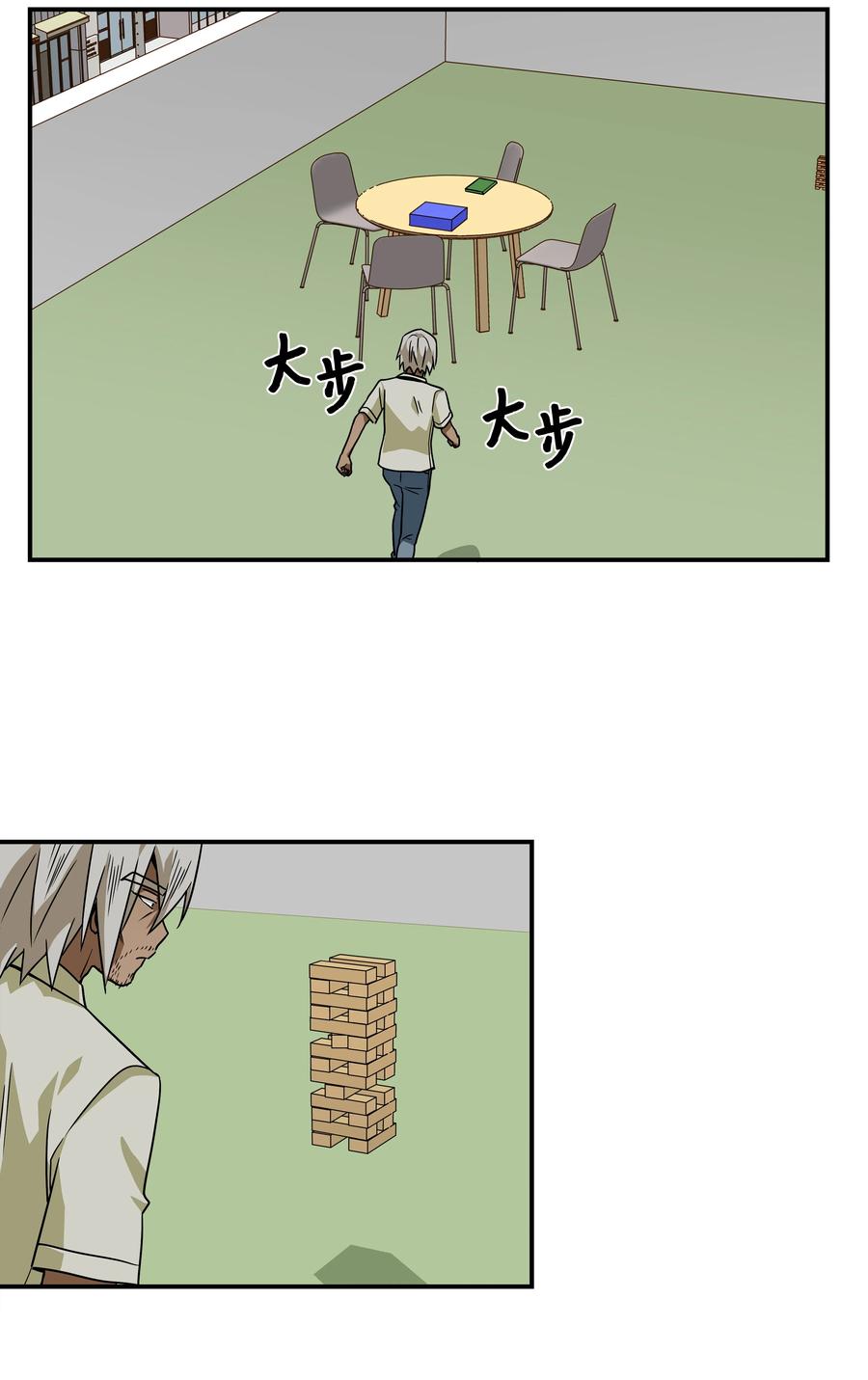 时间掌控者韩漫全集-94 焦躁的对手无删减无遮挡章节图片 