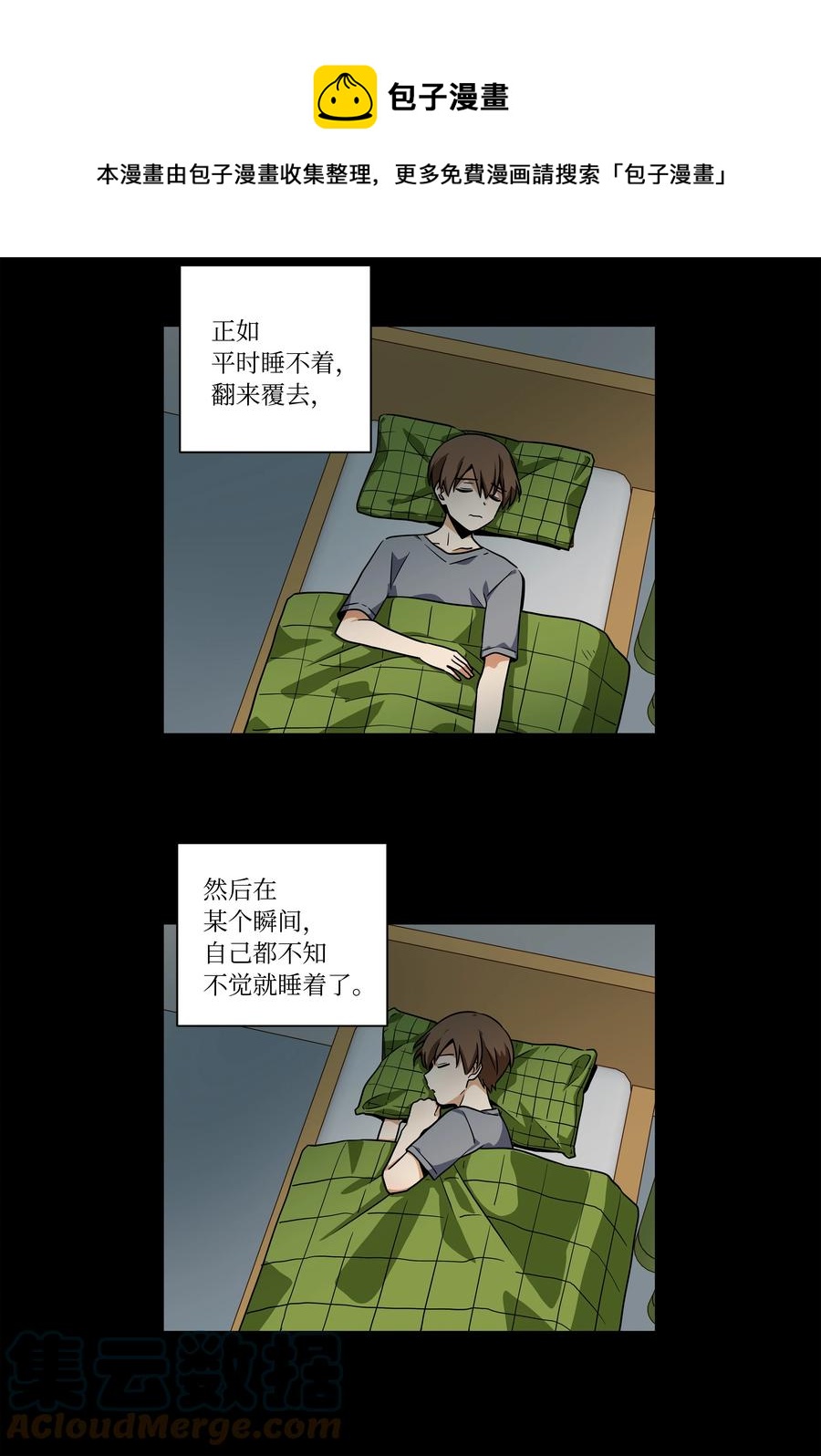 时间掌控者韩漫全集-95 互相支撑无删减无遮挡章节图片 